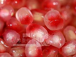 石榴季，又来咯