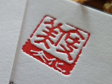 美度（个人主页-ZMTIyNzQzODg=） - 其他平面 - 站酷设计师纸善凸版印社原创素材 - 站酷ZCOOL