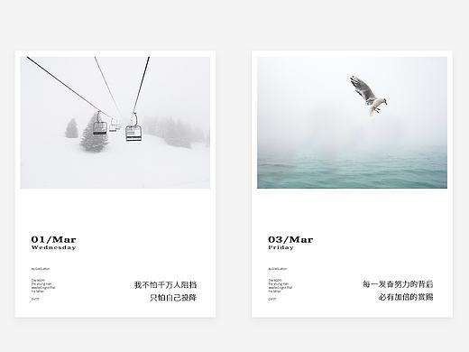 弹窗贴图，app设计，UI设计排版，平面设计排版