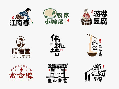 标志设计练习(1)