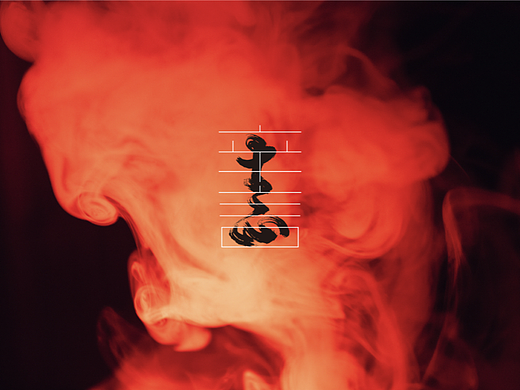 我有病，你有药吗？