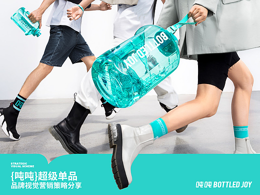 吨吨品牌视觉营销策略分享
