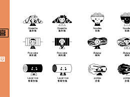 饮料