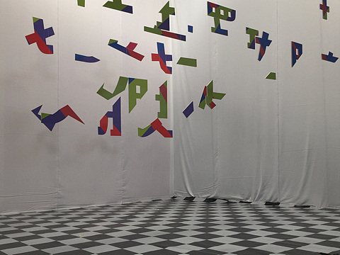 视错觉艺术装置. 造梦视界art 杜涛.