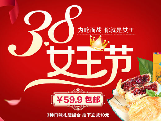 38 女王节 九寨玫瑰