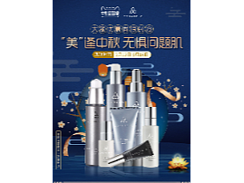 中秋活动页面（个人主页-ZNjI4NDU2MDg=） - 电商 - 站酷设计师seven爱吃水蜜桃原创素材 - 站酷ZCOOL