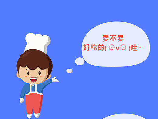 DOUBLE CAKE~DIY美食app 卡通形象（个人主页-ZMTg5MDEzMzI=） - APP界面 - 站酷设计师一又又又又原创素材 - 站酷ZCOOL