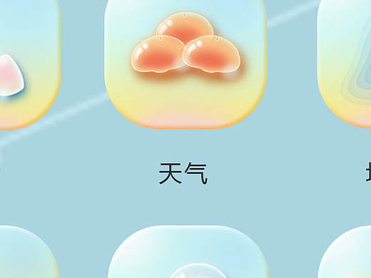 荧光君图标原创设计