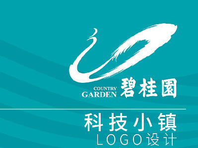 碧桂园-“科技小镇” LOGO征集参赛作品 X LOGO记