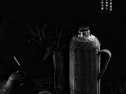 茶