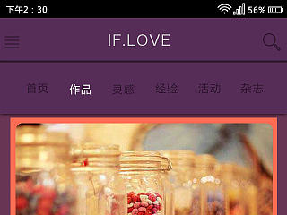 小界面《愛叨叨》（個人主頁-ZNzQ4MjcyMA==） - 其他 - 站酷設(shè)計師另尅原創(chuàng)素材 - 站酷ZCOOL