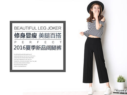 爆款女裤详情页时尚潮流韩版修身喇叭裤笔直多色可选美女短裤夏季2017