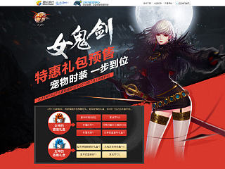 一些游戏练习页面。（个人主页-ZNjE0Mjc5Mg==） - 游戏/娱乐 - 站酷设计师浩森_视觉原创素材 - 站酷ZCOOL