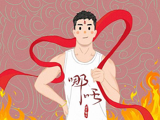 哪吒之魔童降世  原创藕饼CP