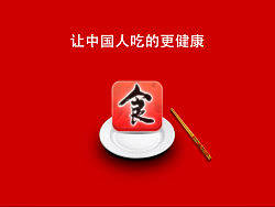 美食杰应用宣传海报