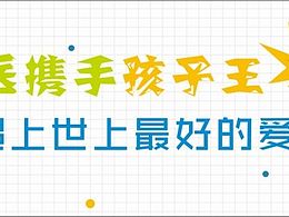 医疗网页