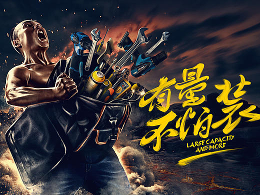 工具包首页