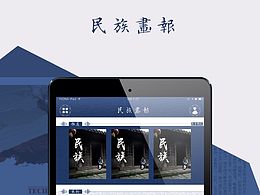 毕设