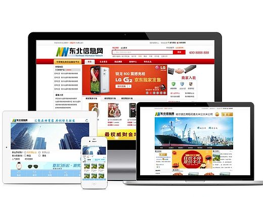 14年门户网站（个人主页-ZMTMzMTk0MDQ=） - 门户网站 - 站酷设计师Joli若利原创素材 - 站酷ZCOOL