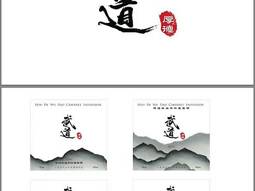 武道
