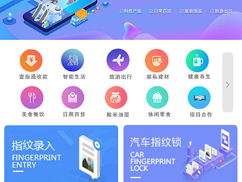 app UI界面设计