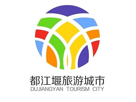 都江堰城市形象设计2