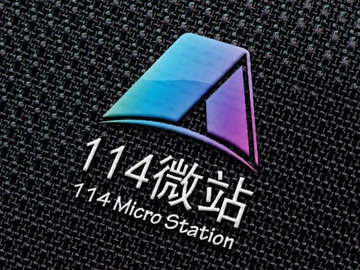 114微站