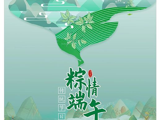 纳爱斯珍护牙膏（茶韵樱香）海报（个人主页-ZNjAwNjk2Mjg=） - 海报 - 站酷设计师by汤圆原创素材 - 站酷ZCOOL