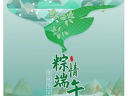 納愛斯珍護(hù)牙膏（茶韻櫻香）海報(bào)