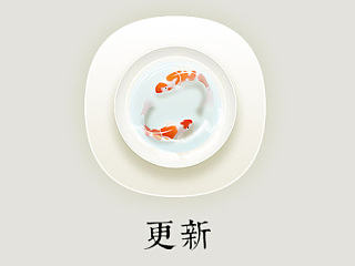 ICON练习