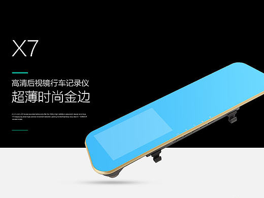 记录仪详情页（个人主页-ZMTg2MTUxNTY=） - 宣传物料 - 站酷设计师萌坨坨原创素材 - 站酷ZCOOL