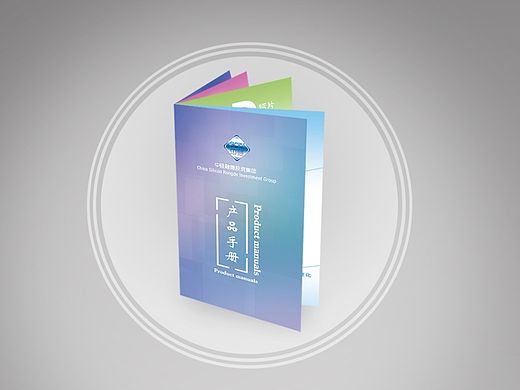 产品手册设计