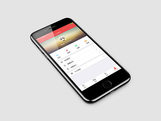 管理系统APP