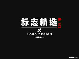 LOGO合集