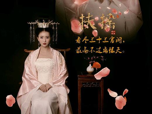扶摇（个人主页-ZMjk4MzUyMjg=） - 人像摄影 - 站酷设计师古装摄影师原创素材 - 站酷ZCOOL
