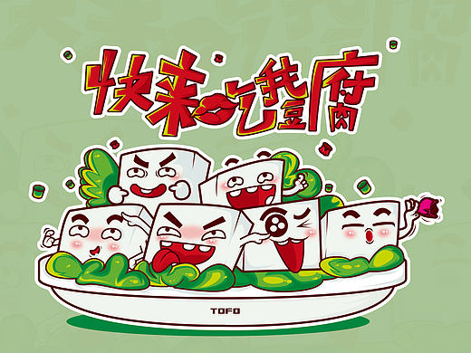 無題（個(gè)人主頁-ZMjMzNDU0MTI=） - 藝術(shù)插畫 - 站酷設(shè)計(jì)師小別鳴蟬原創(chuàng)素材 - 站酷ZCOOL