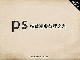 小技能