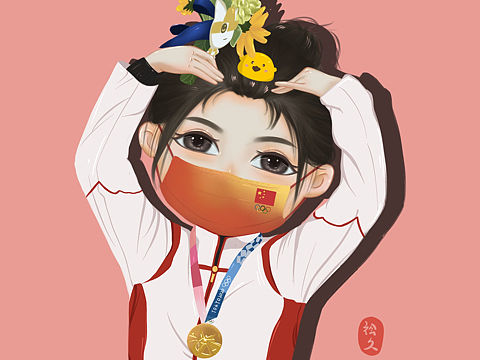 【为中国奥运加油💪】可约稿｜有稿位（个人主页-ZNTQyNzIwOTI=） - 创作习作 - 站酷设计师绘久原创素材 - 站酷ZCOOL