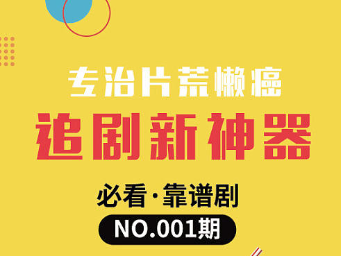 微信长图