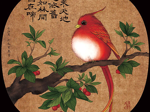 朱雀完稿