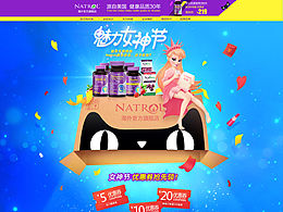 Natrol