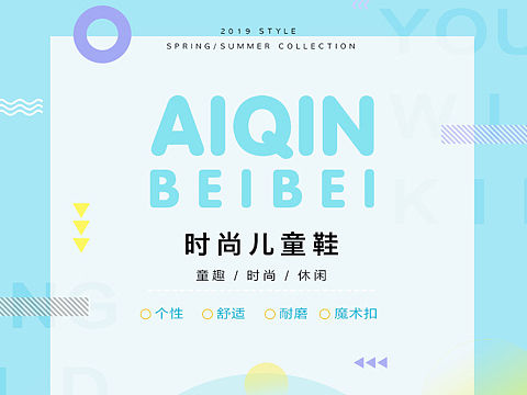 最近做的一系列服装详情页主图