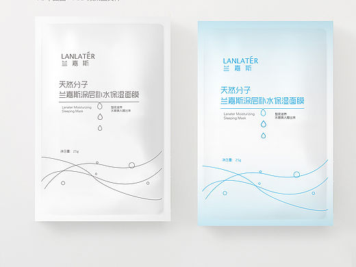 简洁面膜包装设计