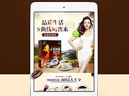 左旋肉碱