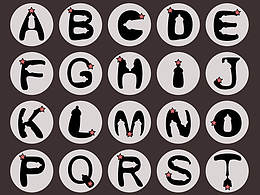 字母设计