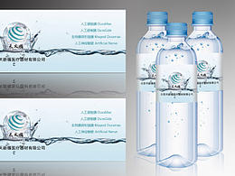 礦泉水包裝
