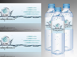 矿泉水包装（个人主页-ZNzQ0ODk4OA==） - 包装 - 站酷设计师Miao小丹原创素材 - 站酷ZCOOL