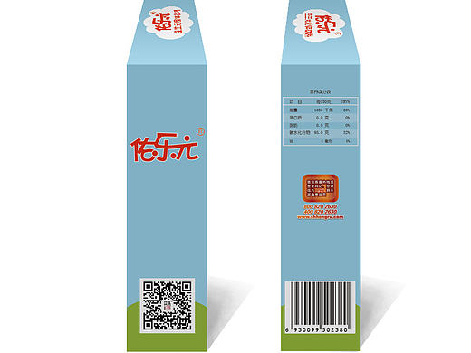 益生元包装