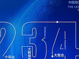 空间