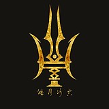 皓月行空的头像